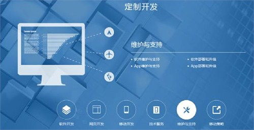 深圳軟件技術開發(fā)信賴推薦 引領互聯(lián)網信息服務的創(chuàng)新力量