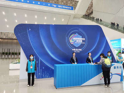 打卡網(wǎng)安周，玩轉網(wǎng)安博覽會——全方位會展服務指南